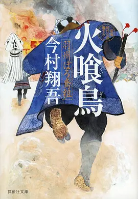 青丘茶馆 奇幻治愈动漫全集在线观看